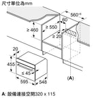 BOSCH 4系列 精巧型嵌入式蒸烤爐 CSA589BS0N  60 x 45 cm 不銹鋼 （含運不含安裝）