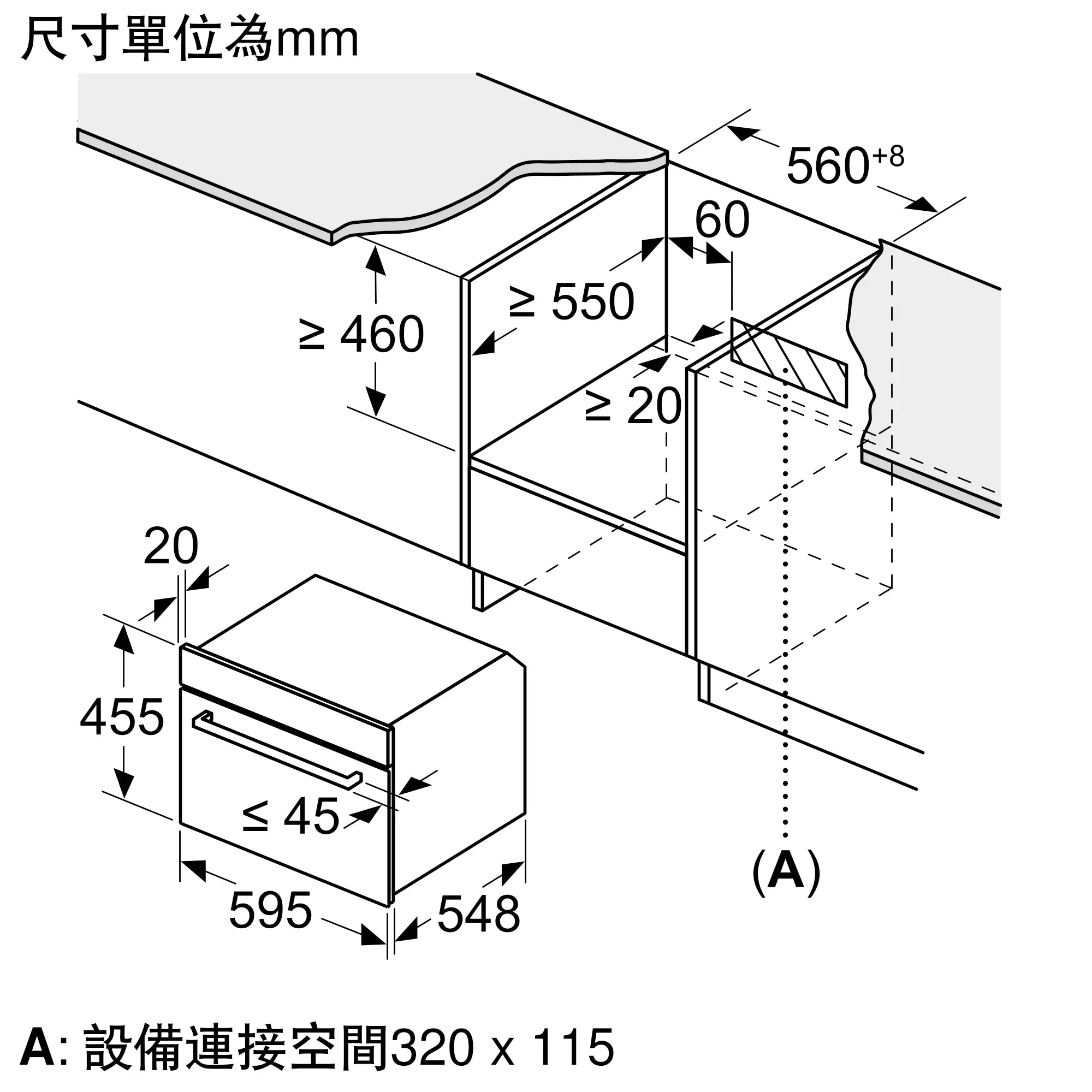 BOSCH 4系列 精巧型嵌入式蒸烤爐 CSA589BS0N  60 x 45 cm 不銹鋼 （含運不含安裝）
