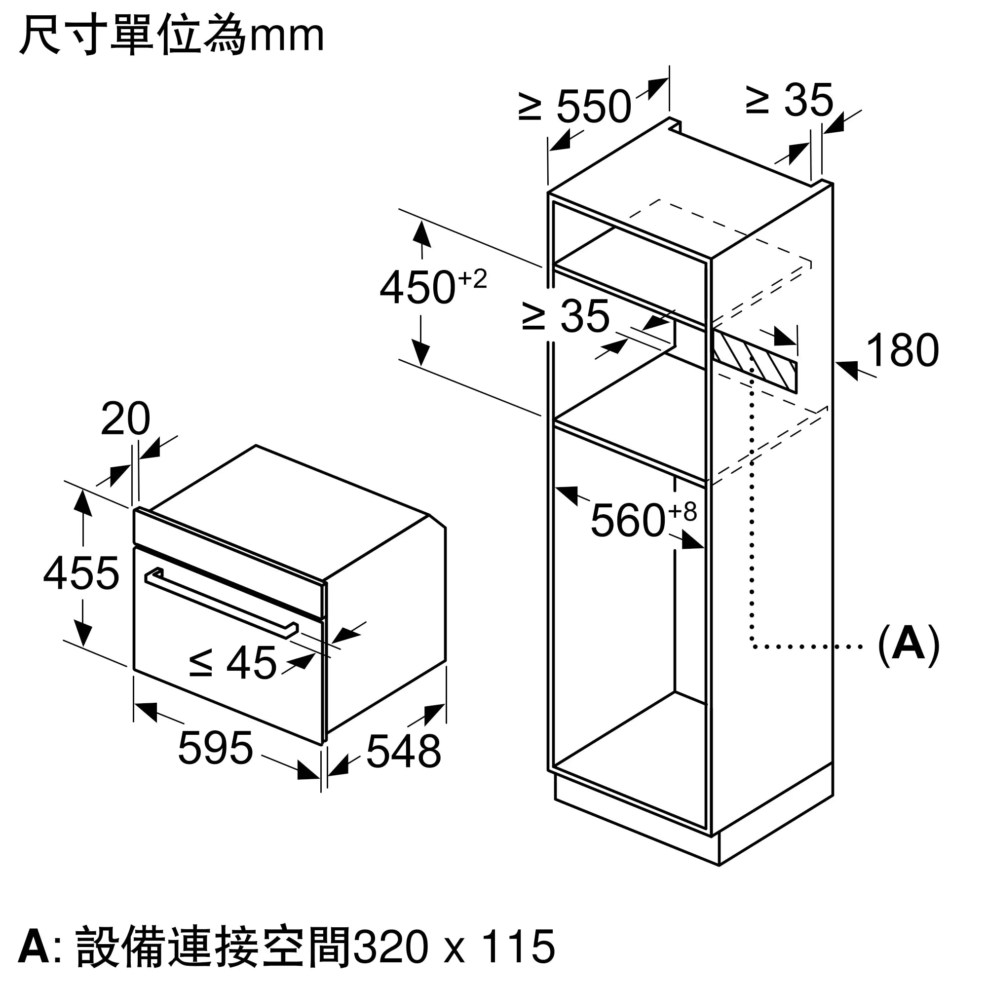 BOSCH 4系列 精巧型嵌入式蒸烤爐 CSA589BS0N  60 x 45 cm 不銹鋼 （含運不含安裝）