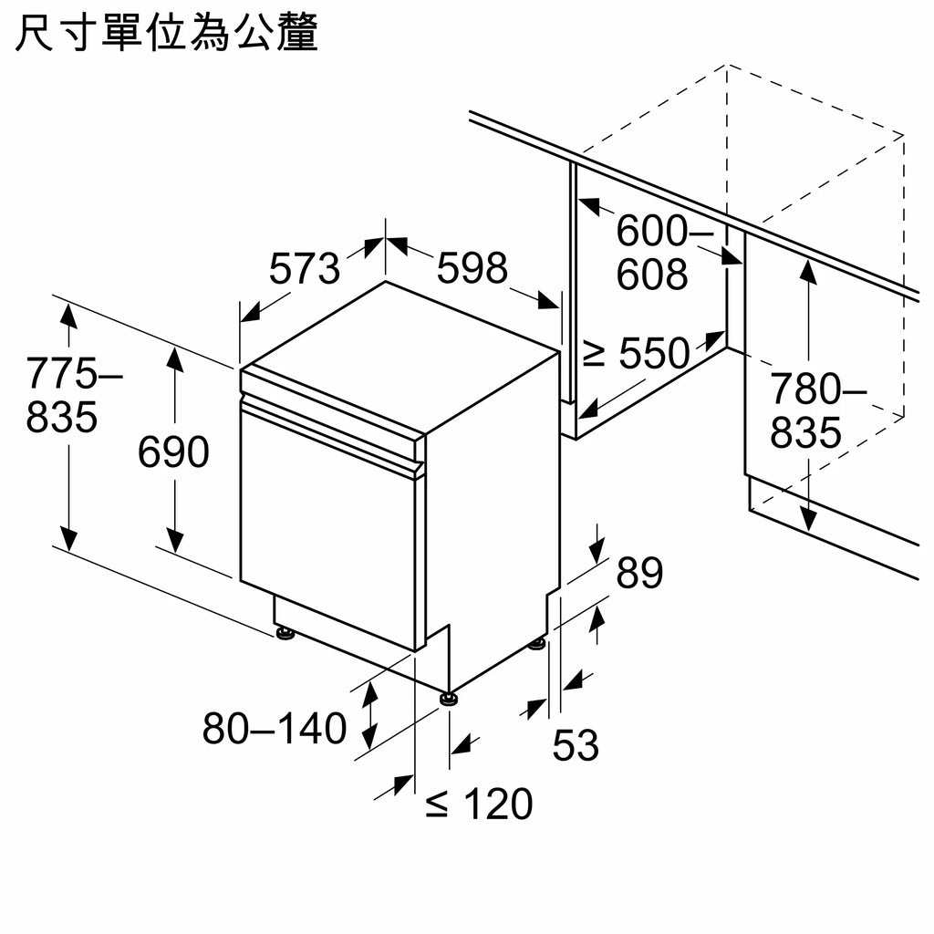 BOSCH 4系列 15人份美型玻璃 嵌入式洗碗機 60 cm 白色 SJU4EKW00W