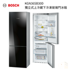 BOSCH博世｜KGN36SB30D 獨立式上冷藏下冷凍玻璃門冰箱