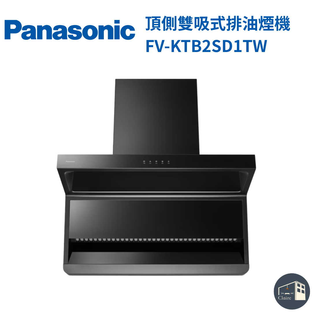Panasonic | 頂側雙吸式排油煙機 FV-KTB2SD1TW