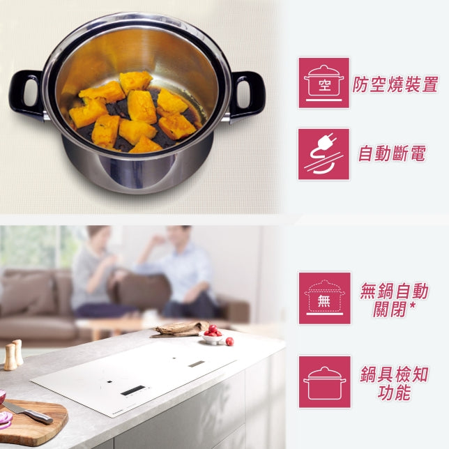 Panasonic｜IH調理爐 KY-A1W70 珍珠白 極致黑 兩色
