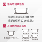 Panasonic｜IH調理爐 KY-A1W70 珍珠白 極致黑 兩色