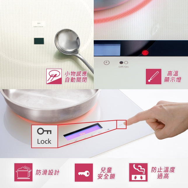 Panasonic｜IH調理爐 KY-A1W70 珍珠白 極致黑 兩色