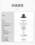 BOSCH博世 | 6系列  90公分壁掛式排油煙機 DWF97CA20W